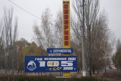 Жертвами аварии на шахте под Донецком стали шесть человек