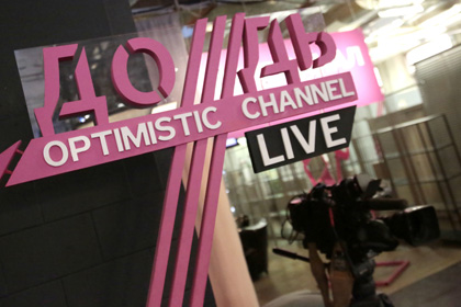 Роскомнадзор не нашел нарушений в отключении «Дождя»