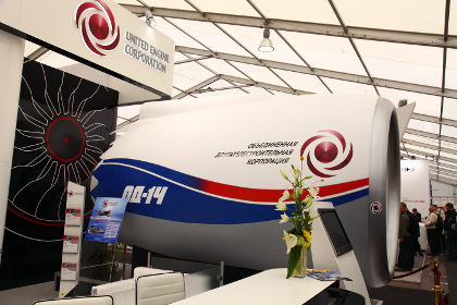 В России создали новый заполнитель для реактивных двигателей