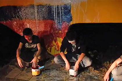 В Днепропетровске завели дело о нарисованном российском флаге