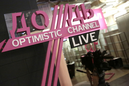 Телеканал «Дождь» выступил против запрета на рекламу