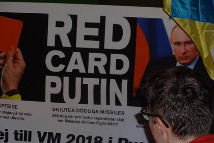 Украинские болельщики устроили драку перед матчем Швеции и России