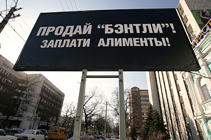 Для должников по алиментам приготовили новое наказание