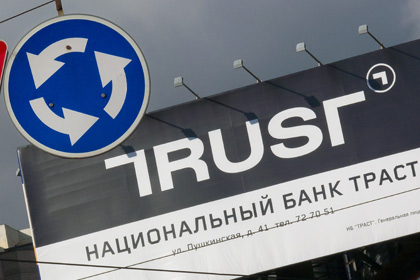 Капитал банка «Траст» приблизился к минимальному значению