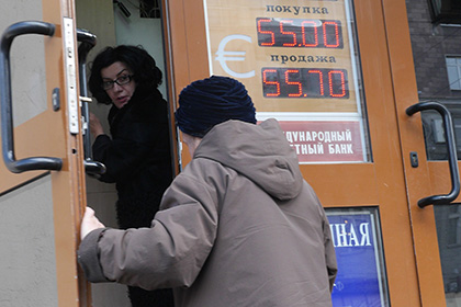 Доллар упал ниже 45 рублей