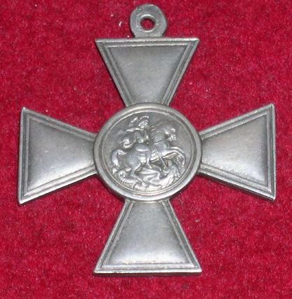 День Георгиевского креста - 26 ноября