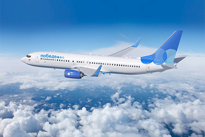 Лоукостер «Аэрофлота» «Победа» совершит первый рейс