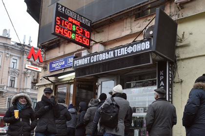 Курс доллара упал ниже 51 рубля