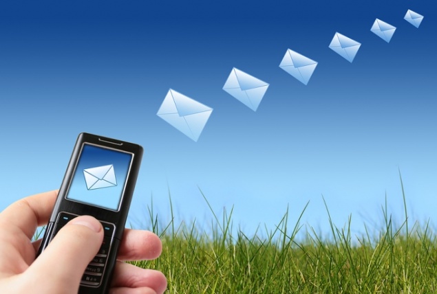 3 декабря - день рождения СМС-ки