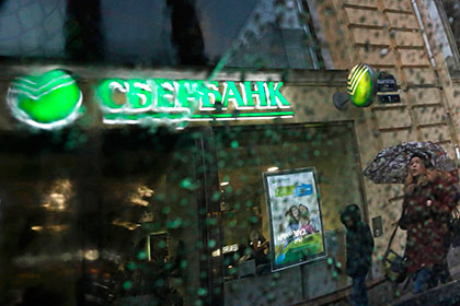 ЕС разрешил выдавать кредиты российским банкам