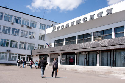 Житель Кузбасса устроил стрельбу в администрации шахты «Распадская»