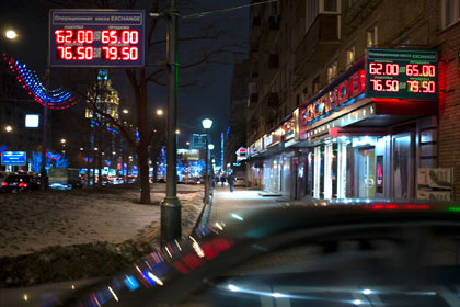 Курс рубля резко вырос на открытии торгов