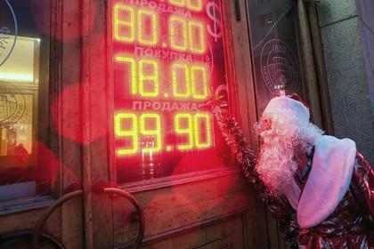 Коммунисты увидели в обвале рубля вредительство