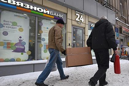 Банк «Связной» закроет все отделения