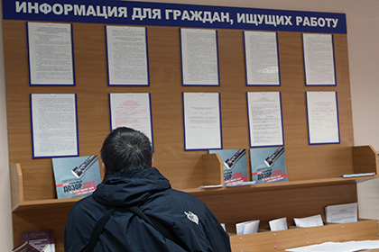 Правительство выделит на борьбу с безработицей 82 миллиарда рублей