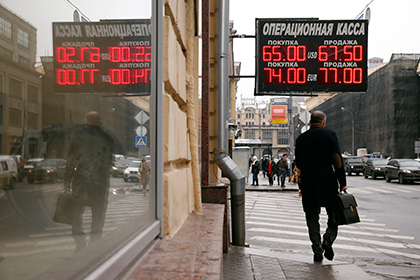 Рубль подешевел на фоне снижения Moody's рейтинга России