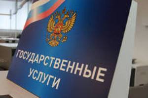 С 1 апреля любое заявление в ЗАГС можно подать по интернету