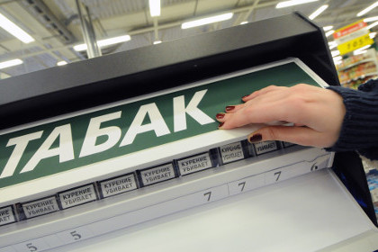 В Минздраве допустили размещение позитивных надписей на пачках сигарет