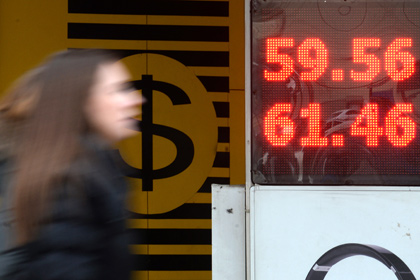 Официальный курс евро упал ниже 59 рублей