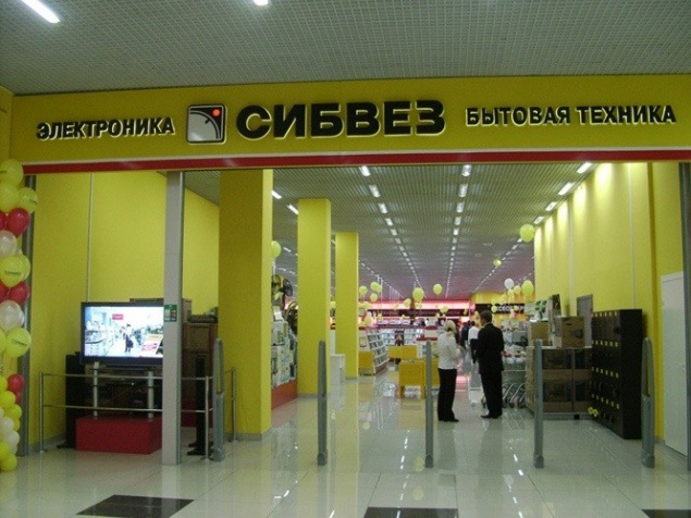 В Ачинске закрылся магазин бытовой техники "Сибвез"