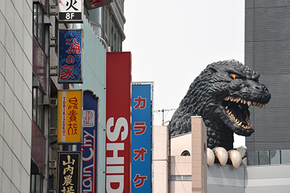Годзилла получил токийскую прописку