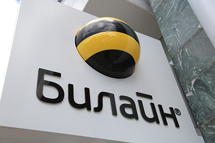 В Краснодаре сотрудников «Билайна» уволили за фото с нацистским приветствием