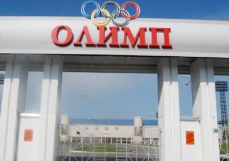 Ачинцы приглашаются провести праздничные дни на спортивных объектах города