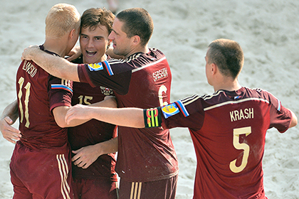 Сборная России по пляжному футболу обыграла Бразилию