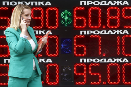 Курс доллара снова упал ниже 60 рублей