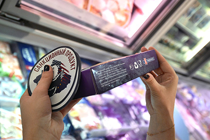 Около 150 тысяч россиян выступили против уничтожения санкционных продуктов