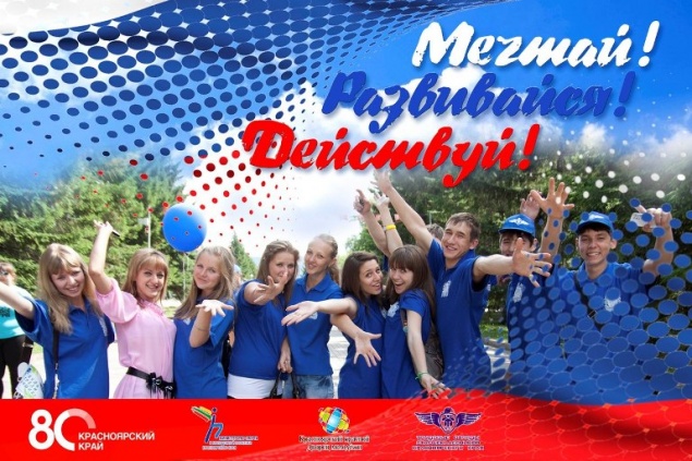 Ачинск в числе лидеров среди территорий края по развитию физической культуры и спорта