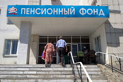 «Ведомости» пообещали семипроцентное увеличение пенсий в 2016 году