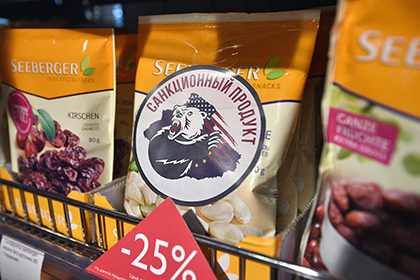 В России появилась горячая линия для сообщений о санкционных продуктах