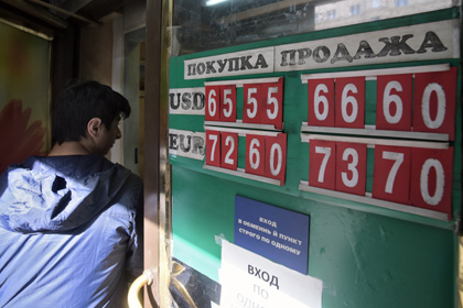 Курс доллара превысил 67 рублей