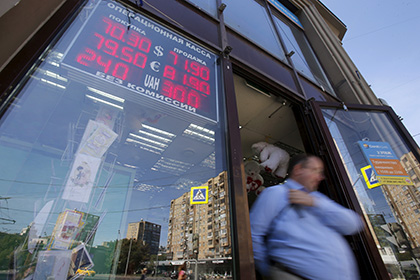 Курс евро упал ниже 77 рублей