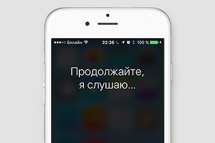 Вышла Apple iOS 9