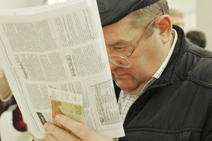 Россияне стали меньше бояться лишиться работы
