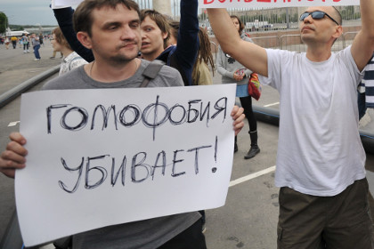 Путин счел раздувание проблем секс-меньшинств атакой против России