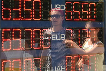 Курс евро опустился ниже 70 рублей впервые за два месяца