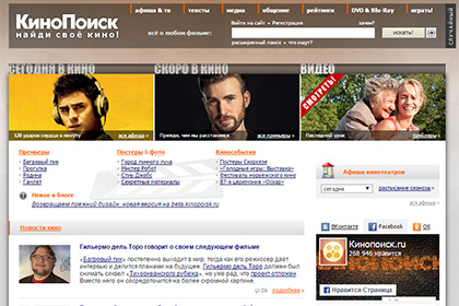 «Кинопоиску» вернули прежний вид