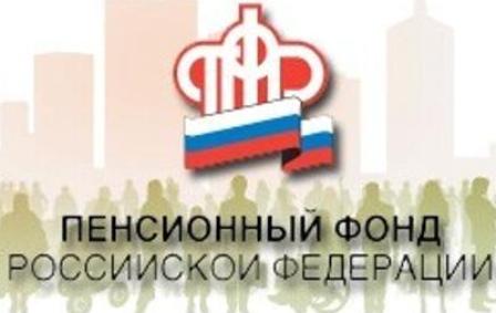 Приглашаем на уроки пенсионной грамотности