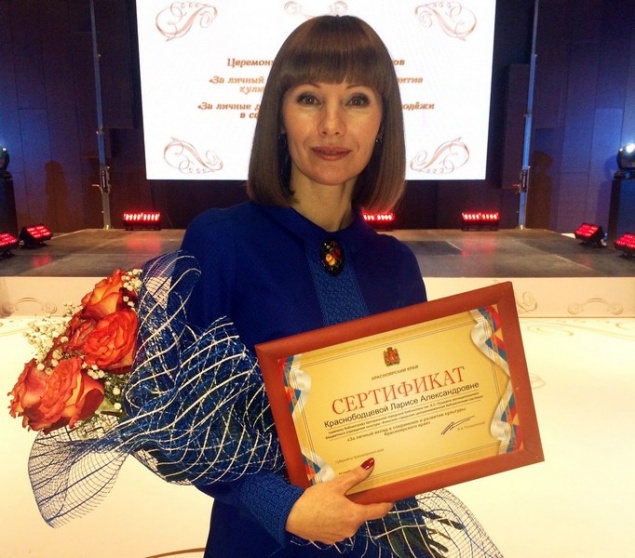 Лучших творческих сотрудников поощрили деньгами