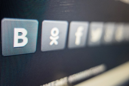 МВД заинтересовалось рассылкой в соцсетях сообщений о возможных терактах