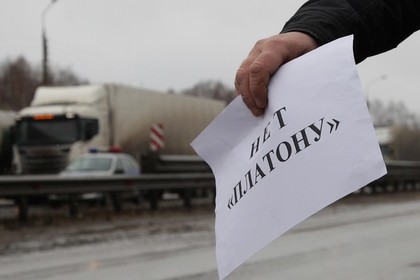 Штрафы для дальнобойщиков за неоплату проезда по трассам снизили в 90 раз