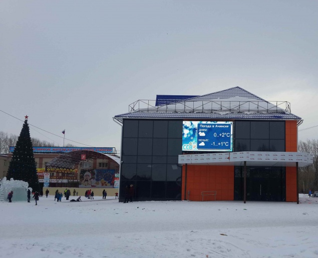 Новый светодиодный экран на площади ГорДК!