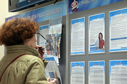 Пенсионный фонд опровергает информацию о единовременной выплате средств пенсионных накоплений