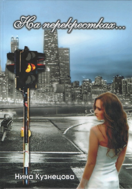 Новый поэтический сборник презентовали в юношеской библиотеке