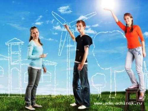 В Ачинске состоится инфраструктурный проект «Территория 2020»