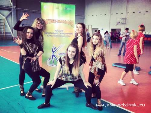 Завершился IV фитнес-марафон работников образования