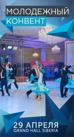 Спортсменов края приглашают поучаствовать в молодежной премии